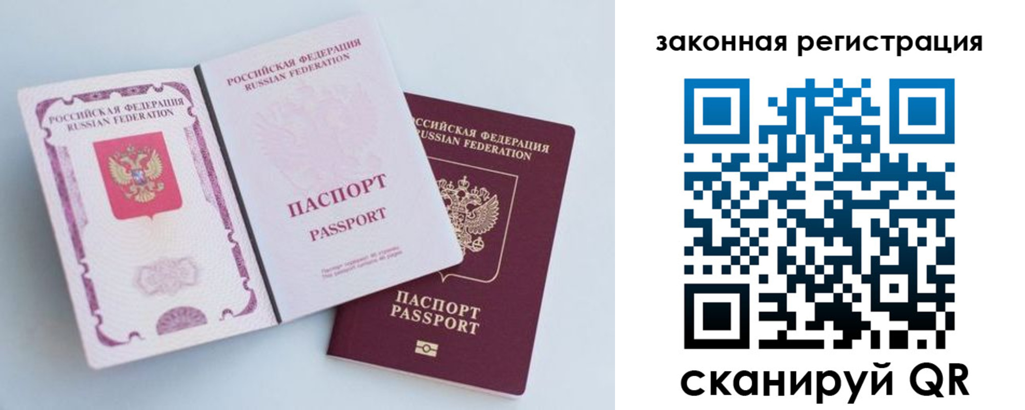регистрация для школы в Стерлитамаке