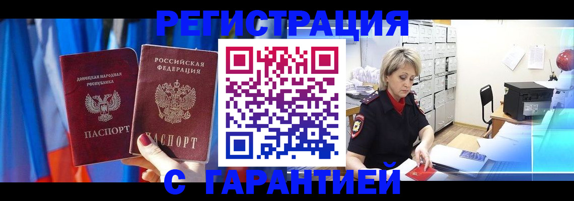 регистрация для школы в Стерлитамаке